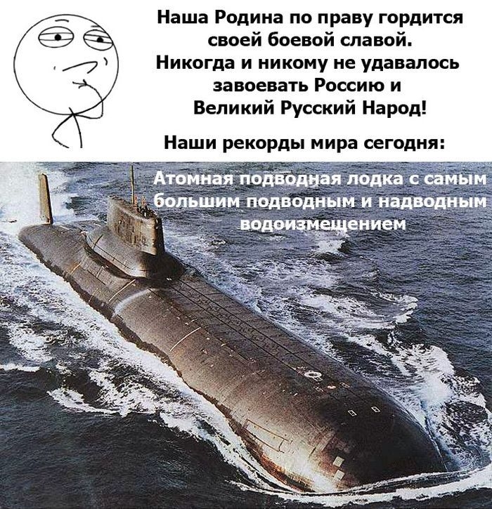 Коллекция российских достижений, разработок