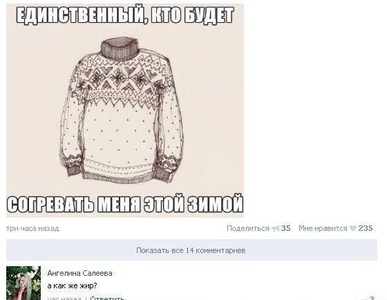 Прикольные комментарии из социальных сетей