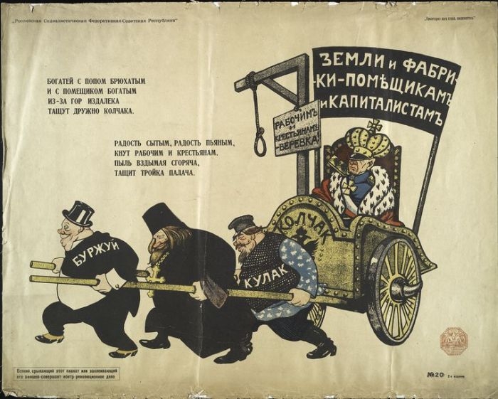 Подборка плакатов времён революции