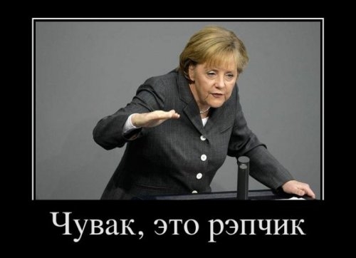 Подборка демотиваторов