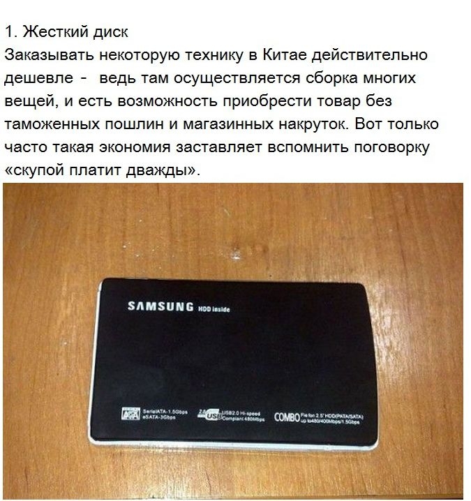 Сюрпризы из Китая