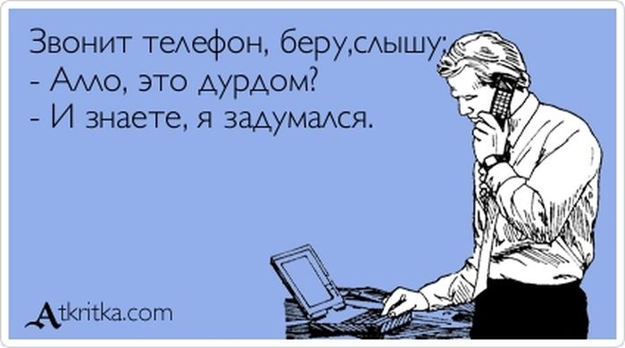 Сегодняшние аткрытки