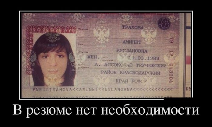 Сборник прикольных демотивационных картинок