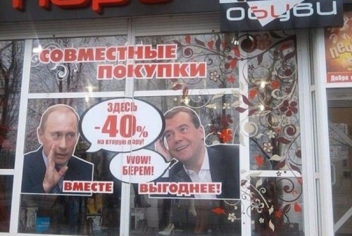 Прикольные надписи и обьявления