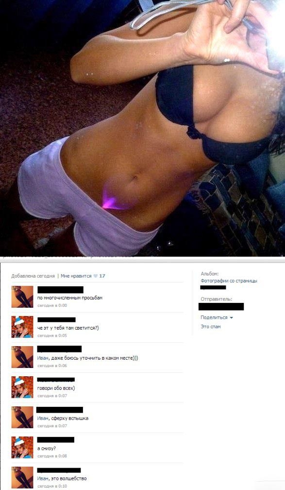 Самые смешные комментарии