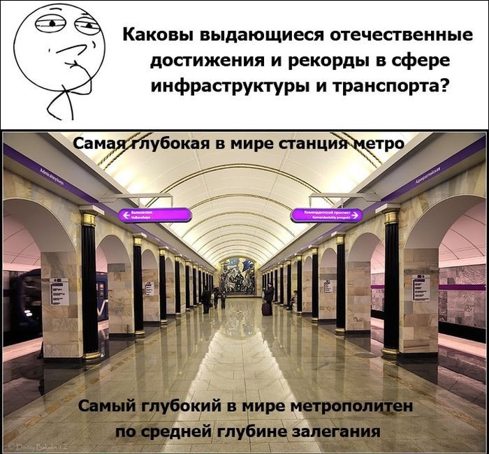 Коллекция российских разработок в транспортной сфере