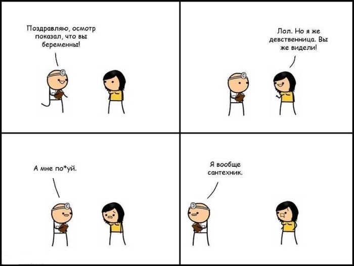 Забавные комиксы