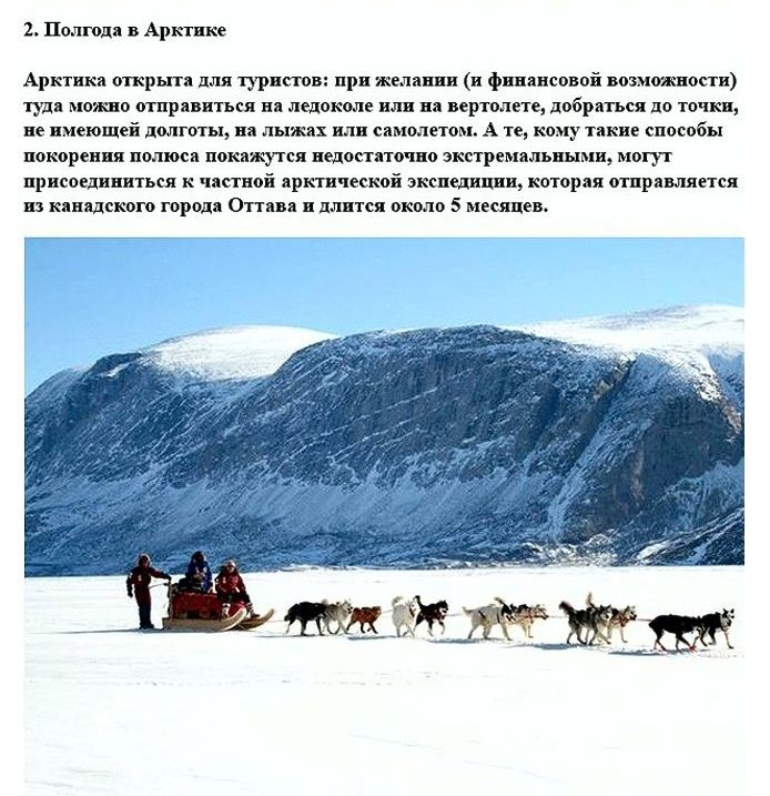 Креативные идеи для отпуска