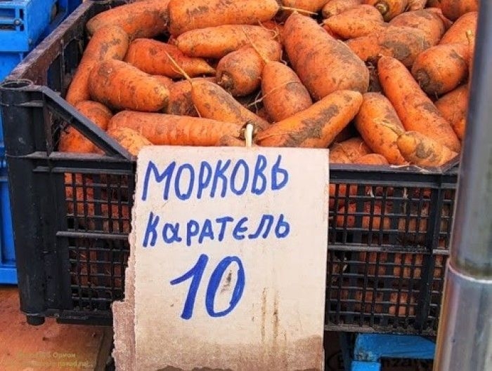 Прикольные надписи и объявления