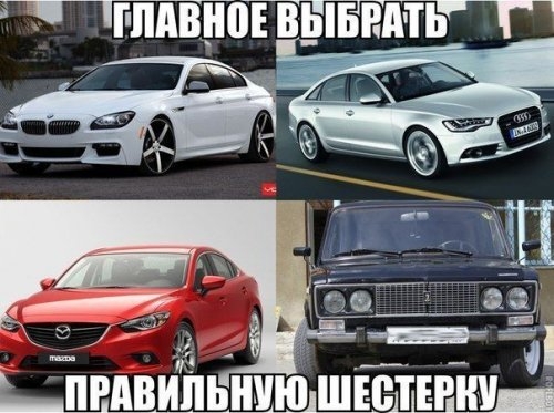 Автомобильные приколы