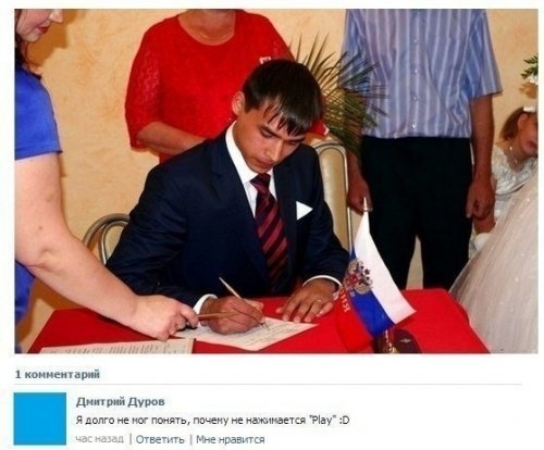 Прикольные комментарии