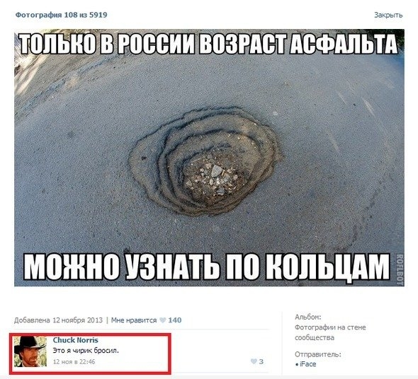 Забавные комментарии из социальных сетей