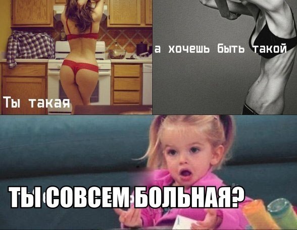 Подборка ржачных комиксов