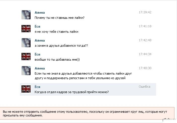 Веселые комментарии