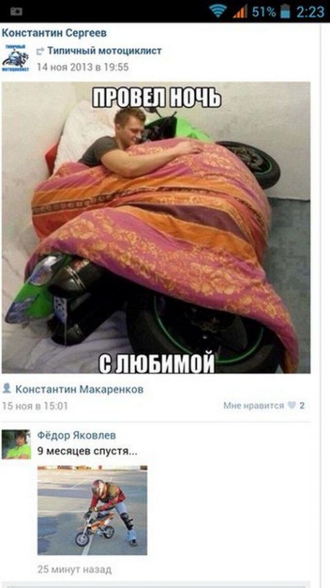 Смешные комментарии из социальных сетей