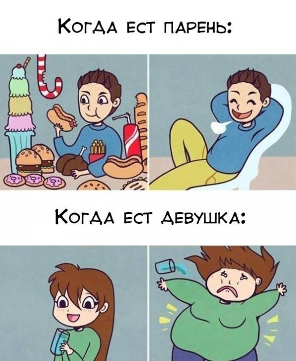 Забавные комиксы