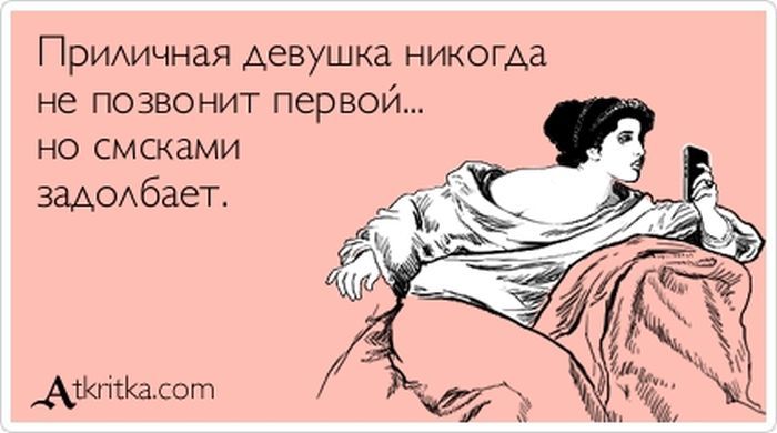 Забавные аткрытки