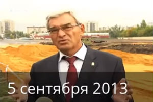 Ложь чиновников
