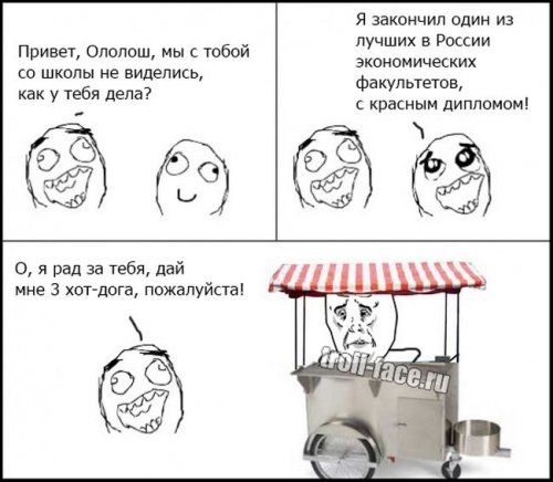Новые комиксы