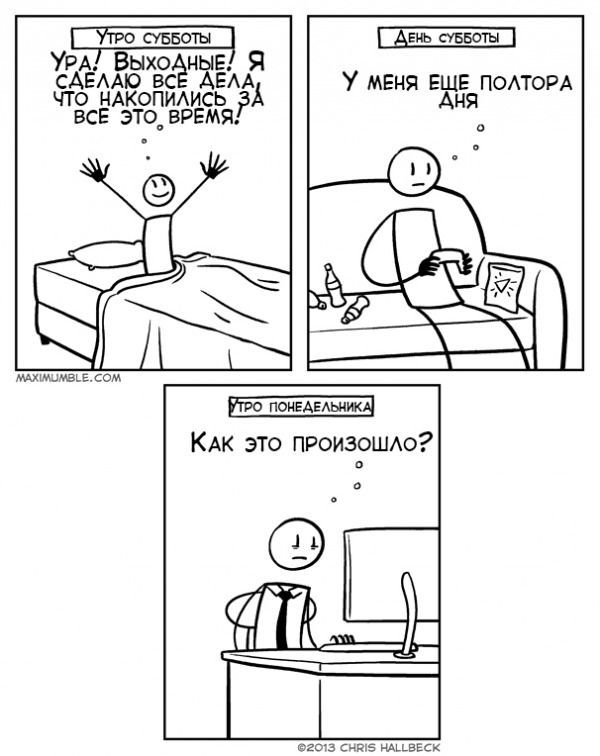 Коллекция смешных комиксов