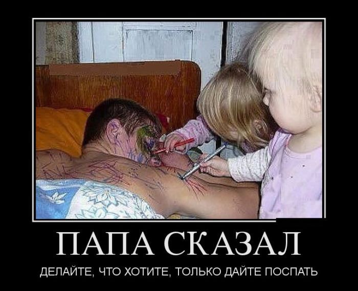 Сборник прикольных демотивационных картинок