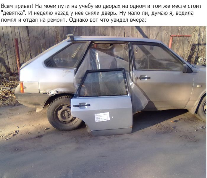 Сделал доброе дело!