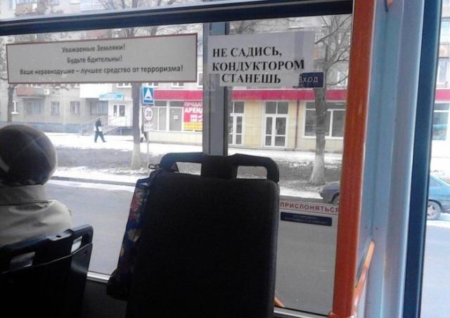 Подборка прикольных объявлений