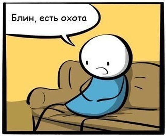 Жизненный комикс