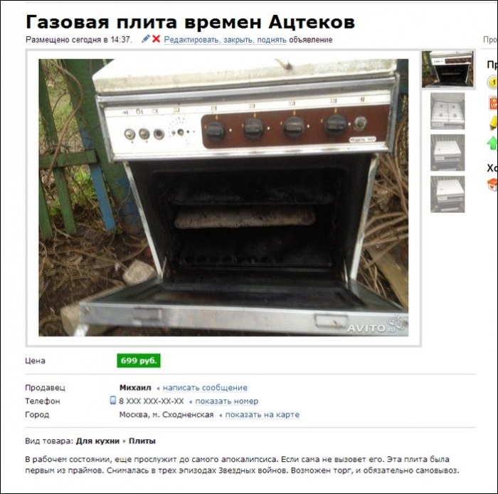 Смешные комментарии из соц. сетей