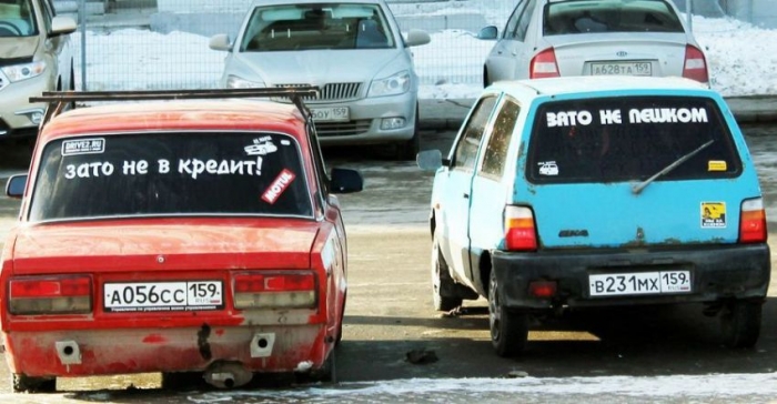 Подборка автоприколов и автоюмора