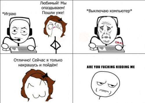 Новые комиксы