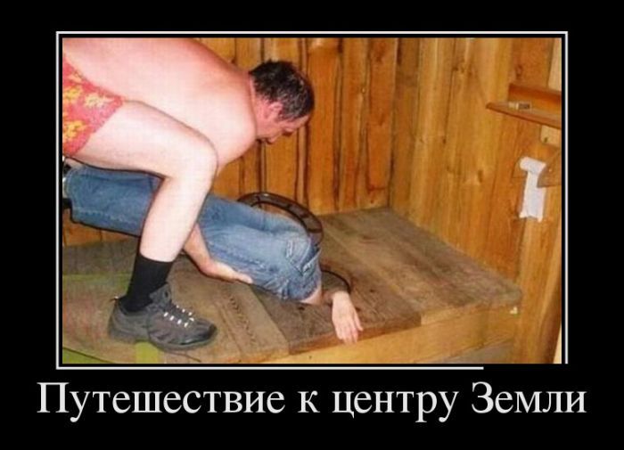 Новые демотиваторы