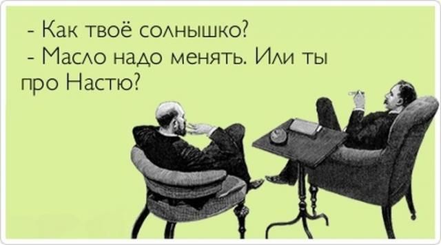 Прикольные "аткрытки" с забавными фразочками
