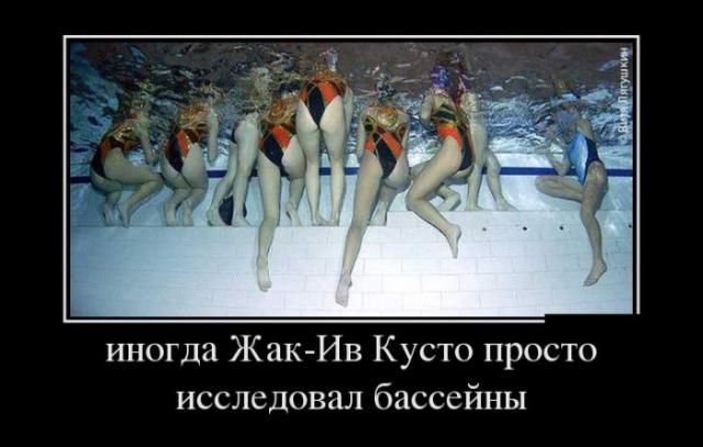 Сборник прикольных демотивационных картинок