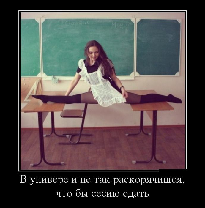 Сборник прикольных демотивационных картинок
