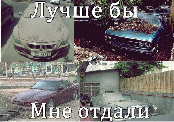 Авто приколы
