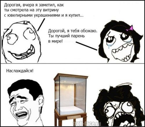Новые комиксы