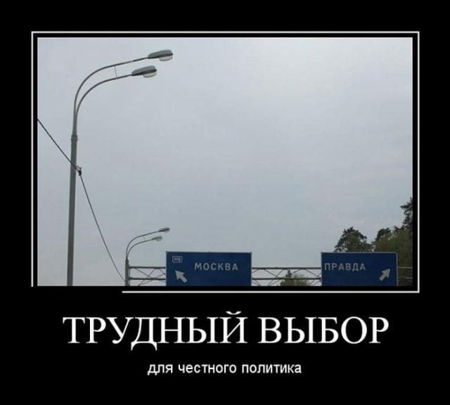 Сборник прикольных демотивационных картинок