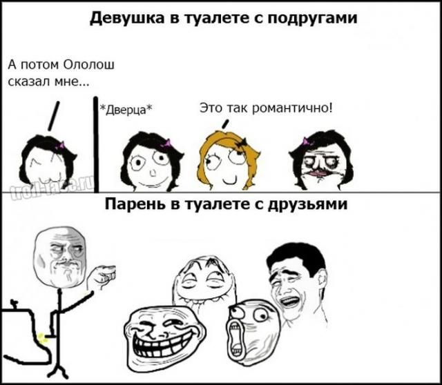 Забавные комиксы