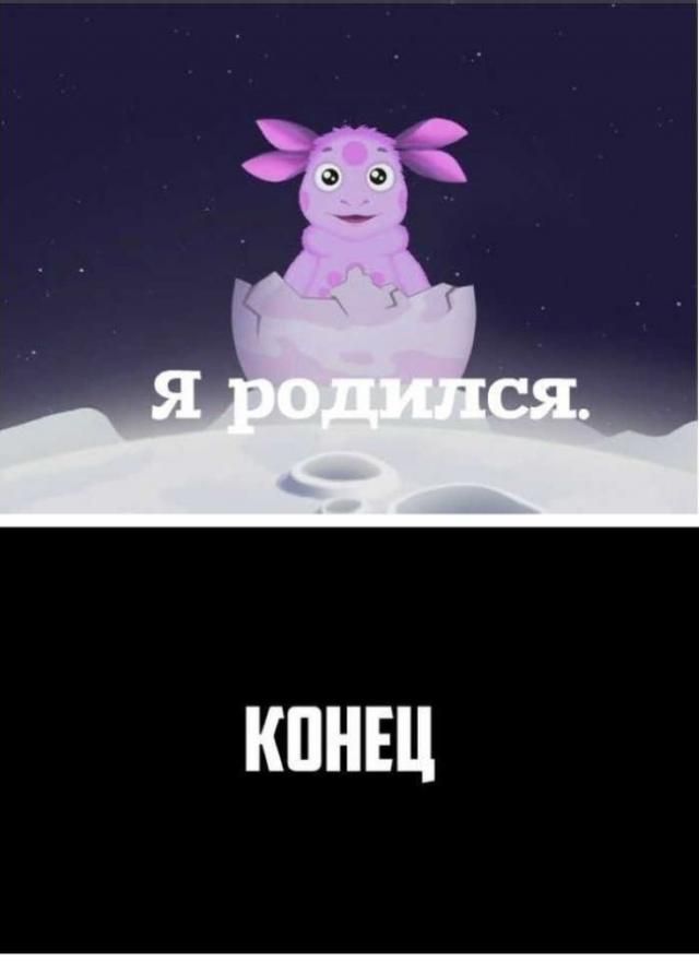 Смешные пересказы фильмов