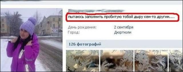Смешные комментарии из социальных сетей