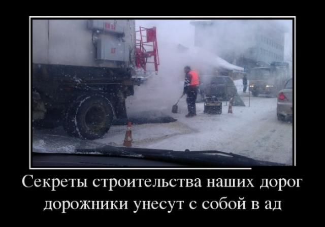 Сборник прикольных демотивационных картинок