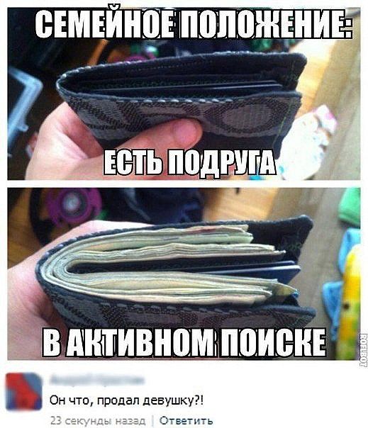 Смешные комменты из социальных сетей