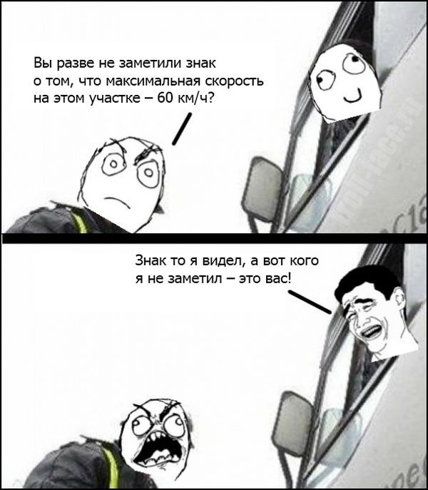Забавные комиксы