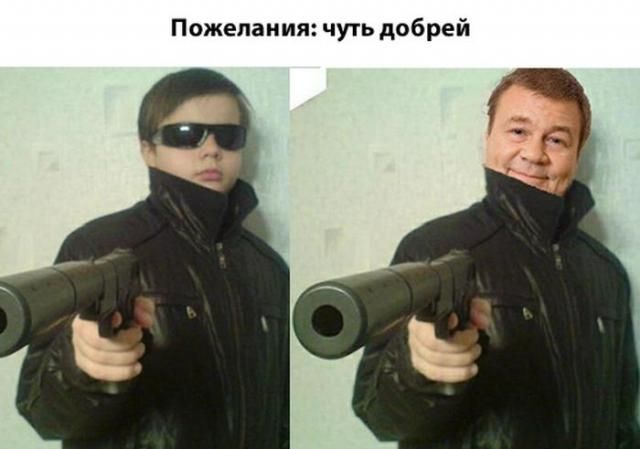 Отфотошопьте мою фотографию