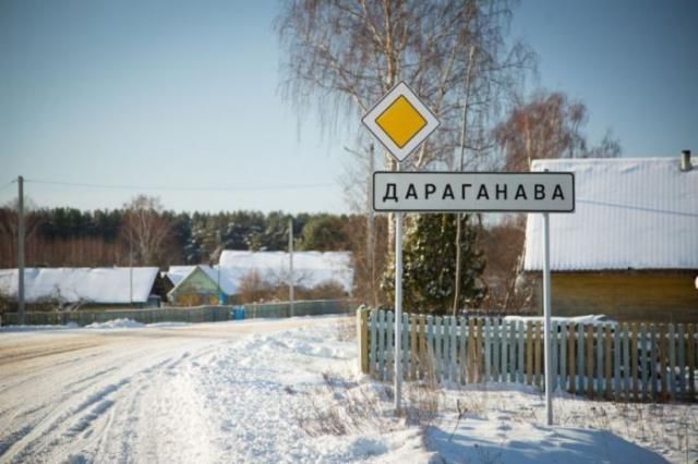 Жизнь в белорусской деревушке