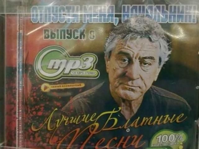 Забавные маразмы 2013 года