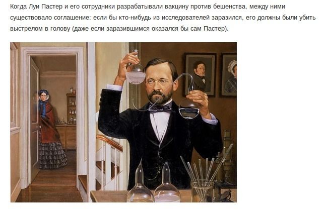 Интересные и познавательные факты