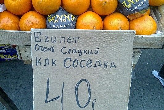 Подборка идиотизмов и маразмов