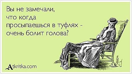 Прикольные "аткрытки" с забавными фразочками